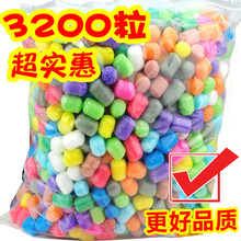 正品 魔法工坊DIY玉米粒儿童手工玩具幼儿园手工制作材料工具无毒