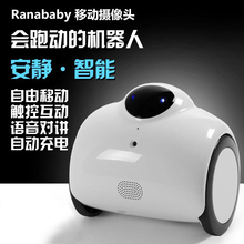 遥控视频车WiFi手机远程视频小车无线家用移动摄像头监控机器人