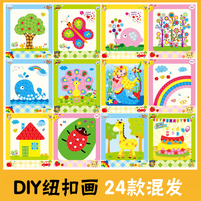 扣子装饰画领取优惠券