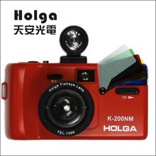 香港相机正品 包邮 Holga135K200NM含彩色闪光灯和鱼眼K200N升级版
