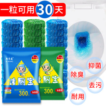 蓝绿泡泡洁厕宝12个装 马桶洁厕块灵厕所除臭剂清洗洁剂污垢球净精