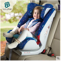 宝贝第一 babyfirst儿童安全座椅 isofix 9个月-12岁海王盾舰队