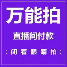 彩薇花 1元 盛世魁遵 雅美臻玉 唯思丽 艾丽嘉妍 凯迪米拉 韩伊美