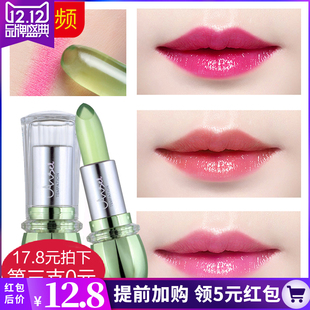 法国MANSLY 彩虹双面镜口红滋润小辣椒牛血