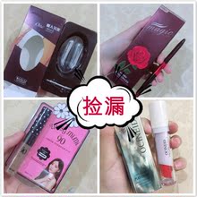 捡漏啦!!~全新商品清仓价!不选款,口红眼影眼线粉底粉扑