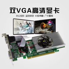 多屏卡 双屏多屏卡GT610双VGA+HDMI显卡扩展炒股支持半高小机箱