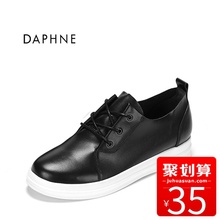 Daphne/达芙妮正品春季新真皮系带厚底休闲小白鞋单鞋 1017101018