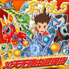 三宝钢甲小龙侠 儿童变形玩具机器人 旋风马12生肖战士 小鸡音波