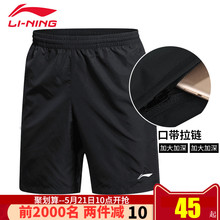 男夏季薄款 正品 速干透气休闲健身跑步五分裤 2019新款 李宁运动短裤