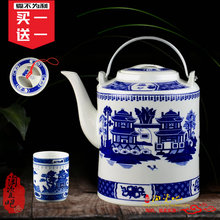 特大号容量景德镇青花瓷器老式传统怀旧镭渌壶茶水壶凉茶壶提梁壶