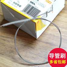 铁丝刷奶管刷吸管刷子配件 软管刷子60CM长 吸管刷 美德乐导管刷