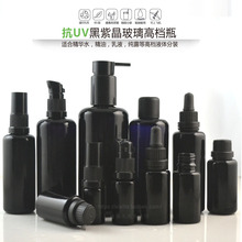 5ML配乳喷 黑紫晶玻璃精油瓶100 细雾喷滴管盖