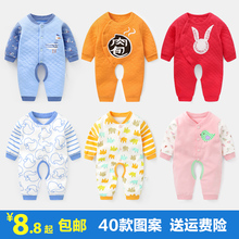 婴儿连体衣服长袖男新生儿女宝宝6哈衣0岁3个月1岁秋冬装款12保暖