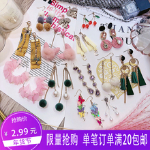 先到先得 可以购买 产品一并 包邮 直播福利 限量秒杀 2.99元