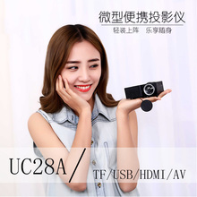 投影机 mini T20 projector 迷你便携led 优丽可UC28A