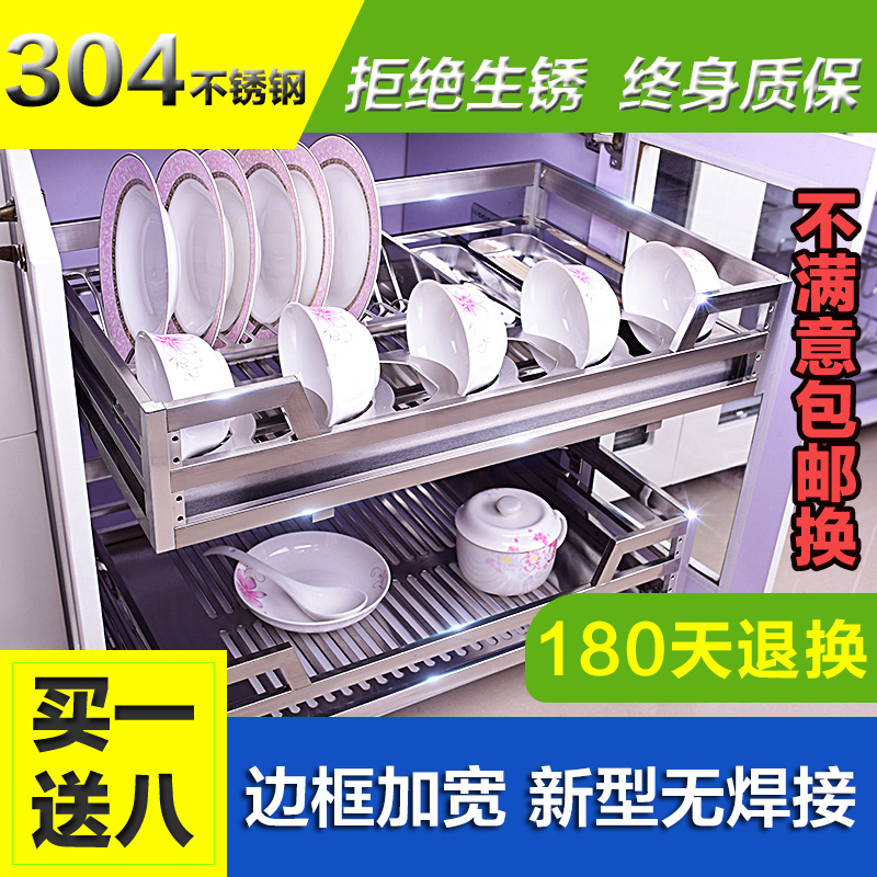 不锈钢阻尼方管调味拉篮厨柜碗碟拉篮304樱花拉篮碗篮橱柜拉篮
