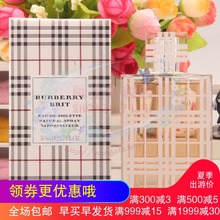 包邮Burberry博柏利Brit英伦风格女士淡香水30/50/100ml