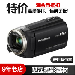 Panasonic/松下HC-V550M专业人气摄像机高清数码家用婚庆DV热卖