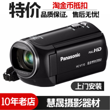 V110GK专业人气摄像机高清数码 松下 家用婚庆DV热卖 Panasonic