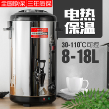 大容量商用不锈钢电热奶茶桶保温桶豆浆桶双层烧水桶开水桶汤桶