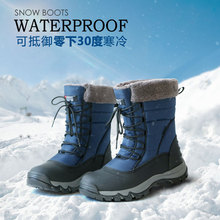棉鞋 户外雪地靴中筒滑雪鞋 冬零下30抗寒防水保暖防滑男士