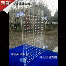 包邮 鱼缸隔板鱼缸分离隔板隔离网挡板亚克力隔离板鱼苗隔离板盖板