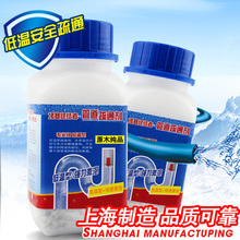 强力管道通疏通剂下水道除臭剂厨房油污卫生间厕所马桶堵塞通渠粉