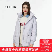 预售诗凡黎时尚连帽白鸭绒羽绒服女2018新款韩版宽松冬季外套女图片