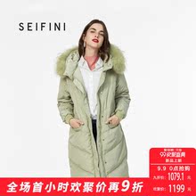 诗凡黎加厚白鸭绒大毛领羽绒服女中长款2018新款韩版冬季外套女图片