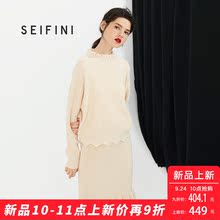 诗凡黎冬季韩版长袖针织衫女半身裙时尚针织套装女两件套2018新款图片