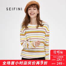 预售诗凡黎冬季韩版时尚宽松打底衫女2018新款条纹针织衫女长袖图片