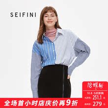 预售诗凡黎冬季慵懒风衬衣女chic风2018新款韩范条纹衬衫女长袖图片