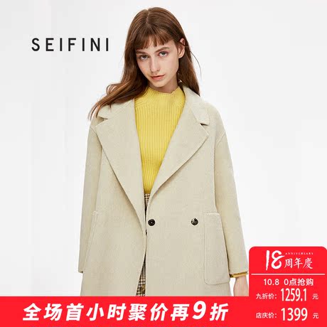 预售商场同款诗凡黎2016年秋冬新品韩版毛呢外套718A270801商品大图