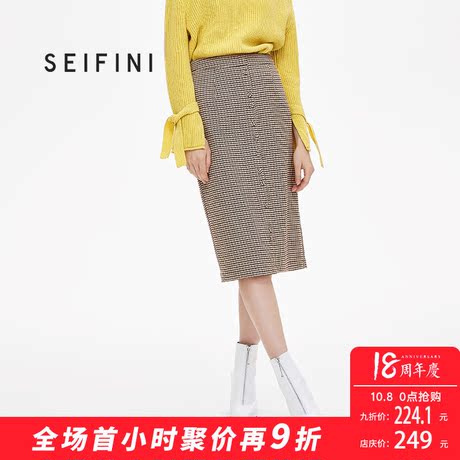 诗凡黎冬季chic复古中长款a字裙格子ins超火的半身裙女2018新款商品大图