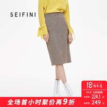 诗凡黎冬季chic复古中长款a字裙格子ins超火的半身裙女2018新款图片