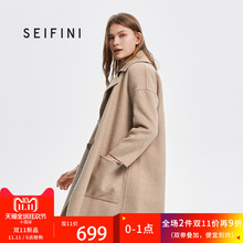 预售商场同款诗凡黎2016年秋冬新品韩版毛呢外套718B171331图片