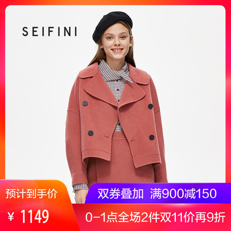 冬季短款毛呢套装诗凡黎羊毛双面呢大衣女外套2018新款商品大图