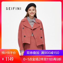 冬季短款毛呢套装诗凡黎羊毛双面呢大衣女外套2018新款图片