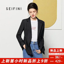 诗凡黎2018秋装新款条纹休闲韩版chic早秋西装外套女英伦风小西装图片
