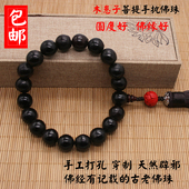 正圆无患子鬼见愁木患子佛珠菩提子车挂手提手串老籽18