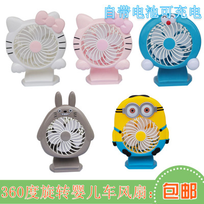 嬰兒推車電風扇