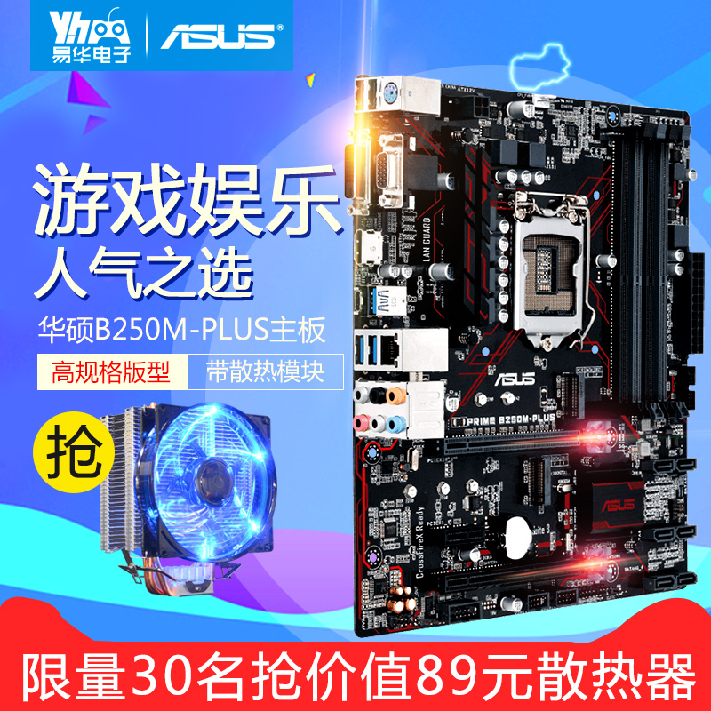 搞机达人请进,适合DIY的电脑配件