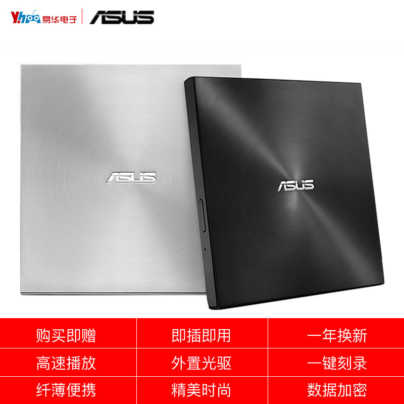 ��˶�ƶ�����SDRW-08U7M-U