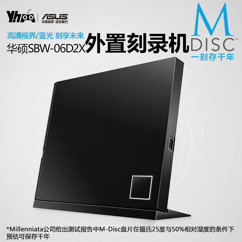 ��˶����SBW-06D2X-U