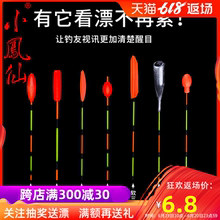 钓鱼浮漂醒目豆泡沫弹性硅胶放大豆远近视加粗漂尾配件 小凤仙盒装