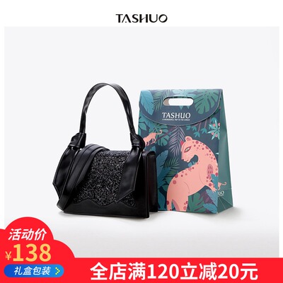 TASHUO质感包包女2018新款小ck限量版手提包星空兔耳朵包单肩斜跨