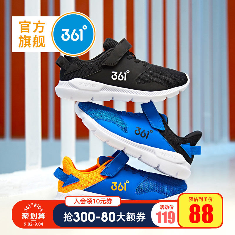 361 children's shoes, children's shoes, men's sports shoes, 2019 spring and autumn new big children's shoes, children's breathable casual running shoes