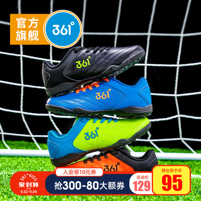 361 children's shoes boys' sneakers Football boot anti-skid shock absorption children's Football boot broken nails 2019 new running shoes