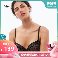 艾格内衣Etam精致钩花深V光面轻盈舒适性感上托聚拢文胸8E0731034