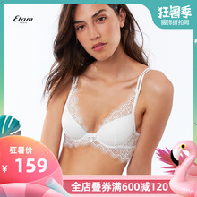 艾格内衣Etam白色唯美蕾丝舒适无压性感美背文胸8E0767126
